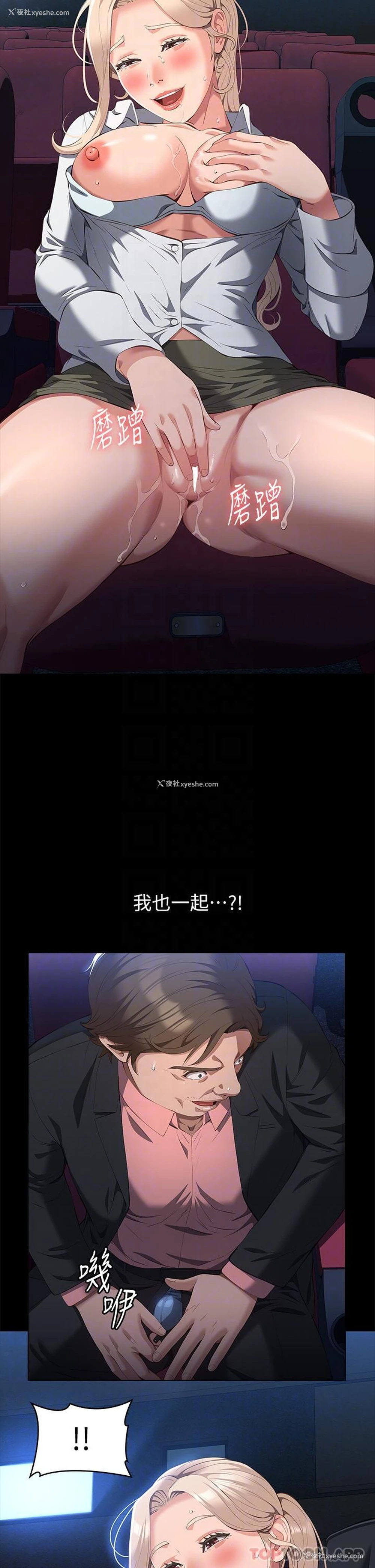 26P - 万能履历表