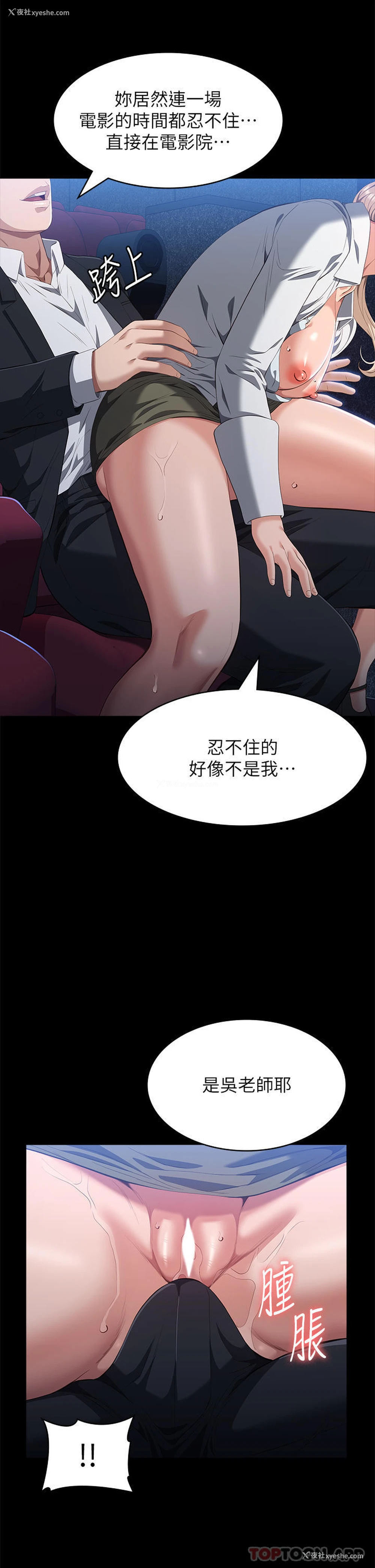 31P - 万能履历表