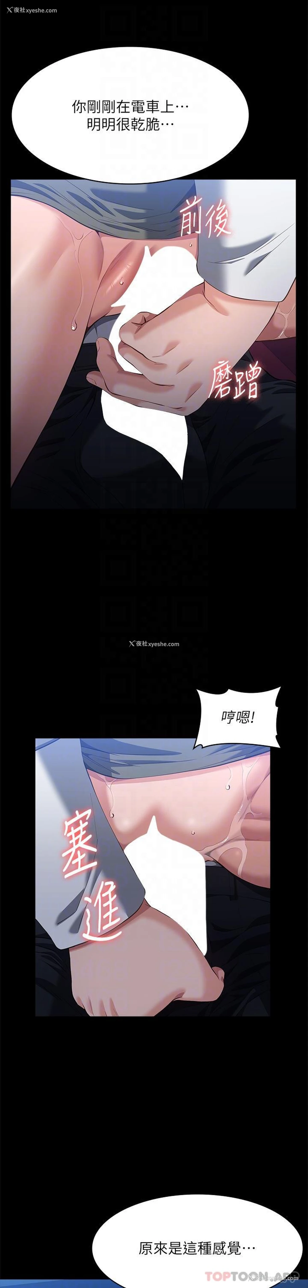 34P - 万能履历表