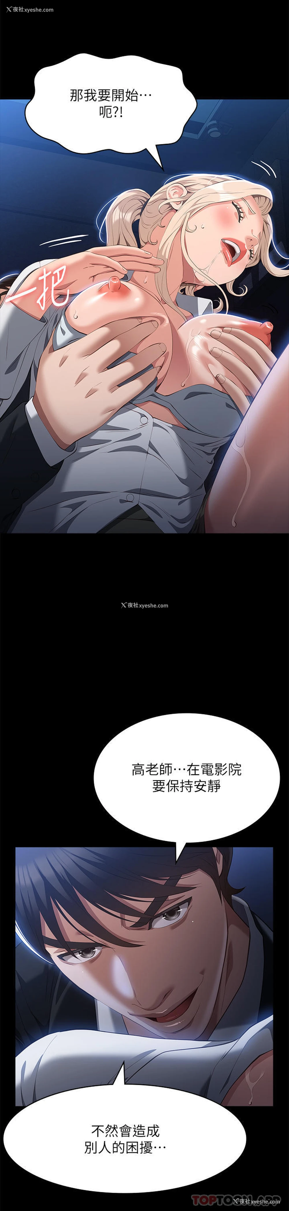 37P - 万能履历表