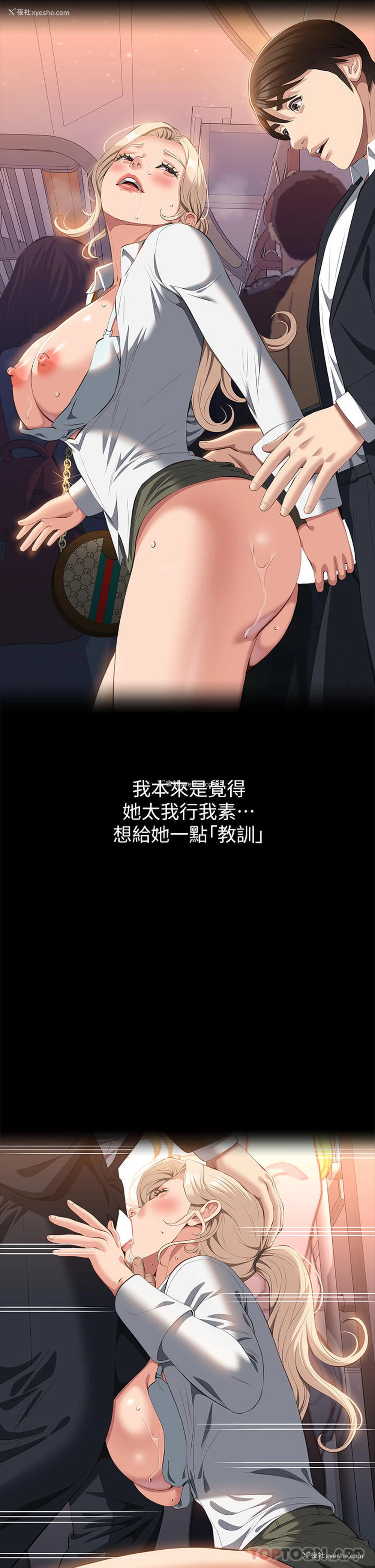 5P - 万能履历表