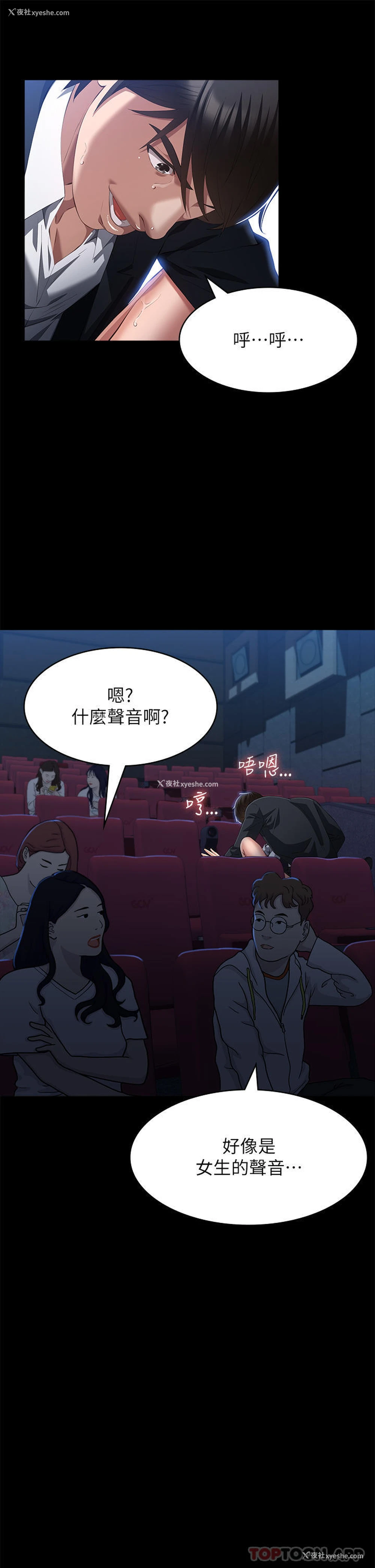 16P - 万能履历表