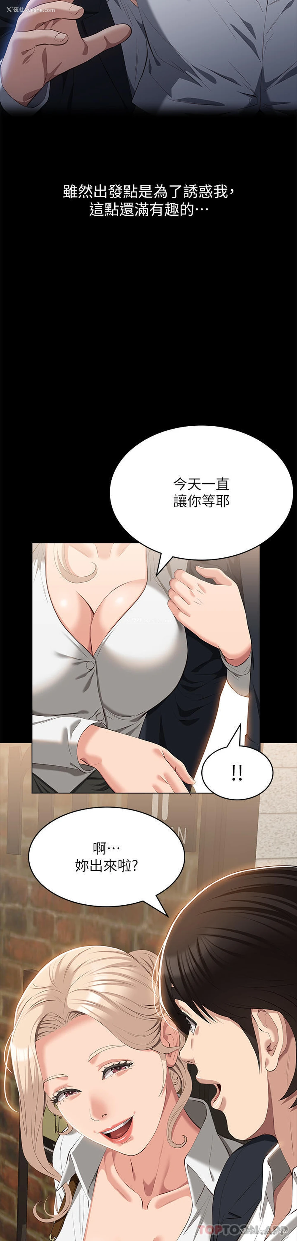19P - 万能履历表