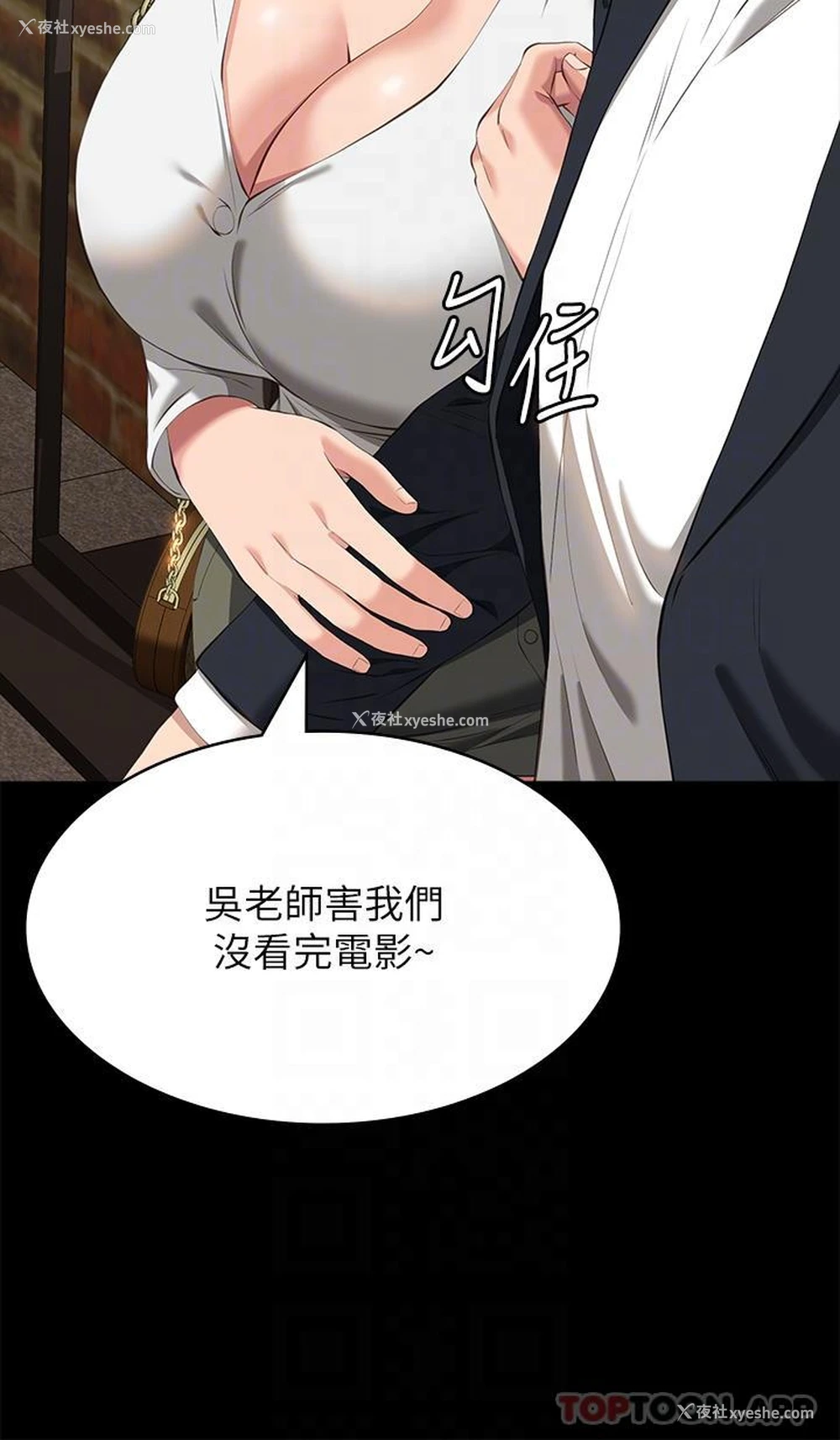 20P - 万能履历表