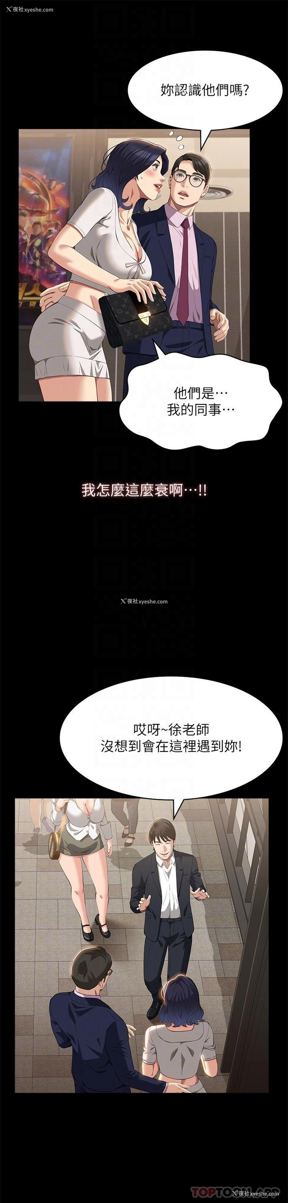 24P - 万能履历表