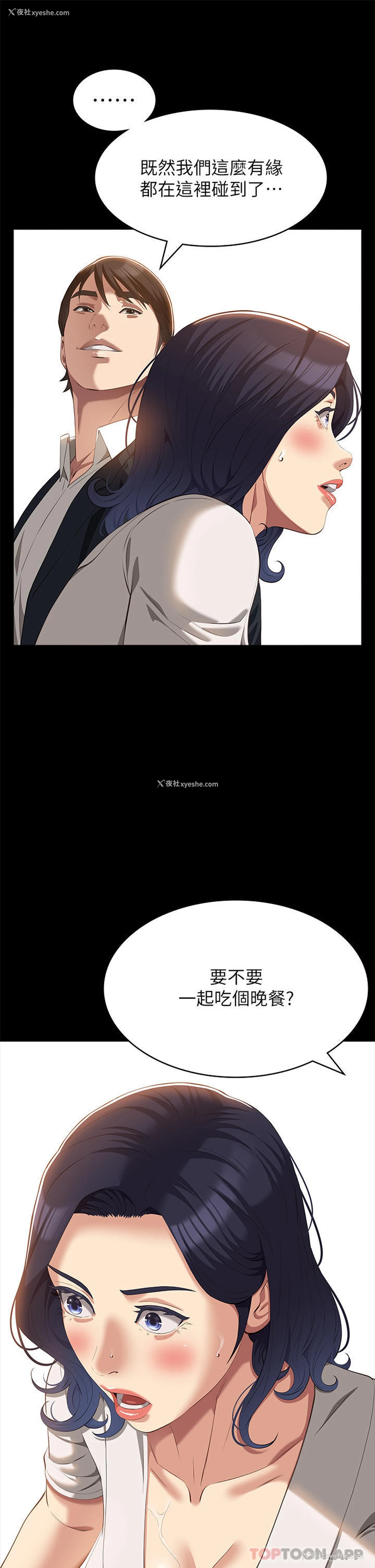 27P - 万能履历表