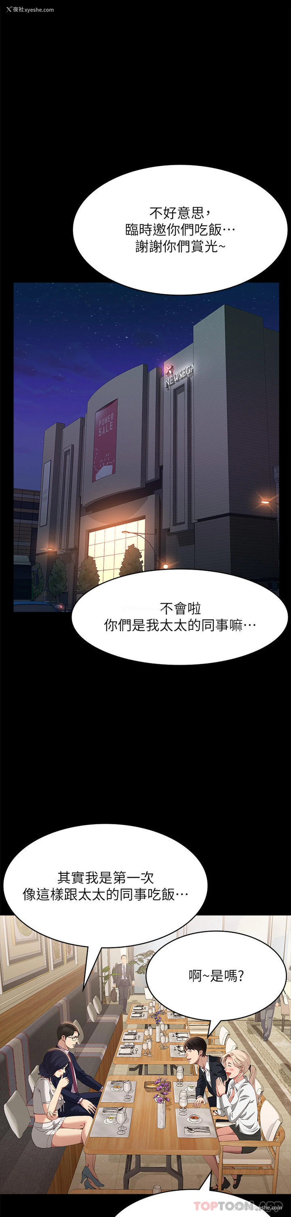 33P - 万能履历表