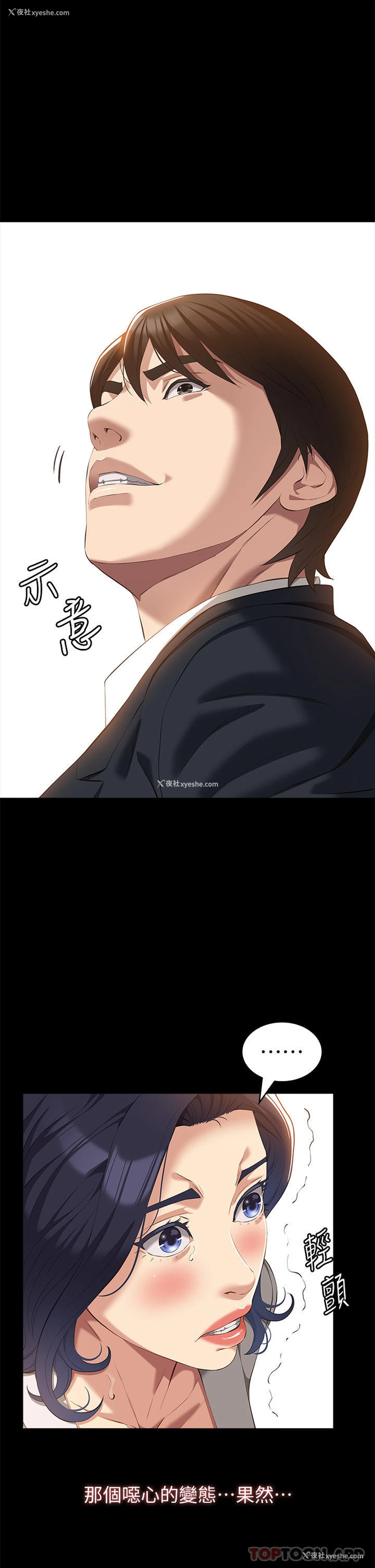 37P - 万能履历表
