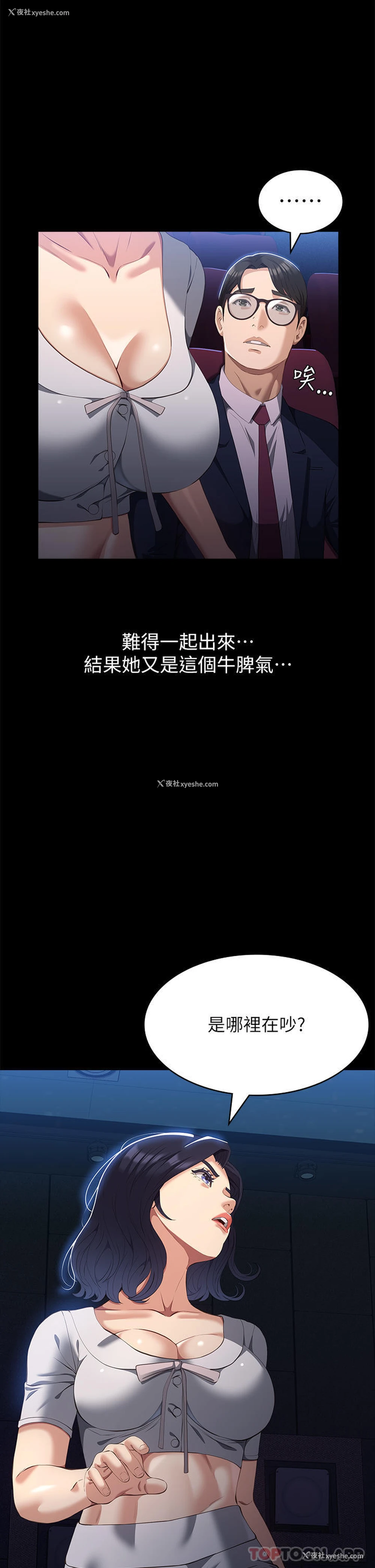 3P - 万能履历表