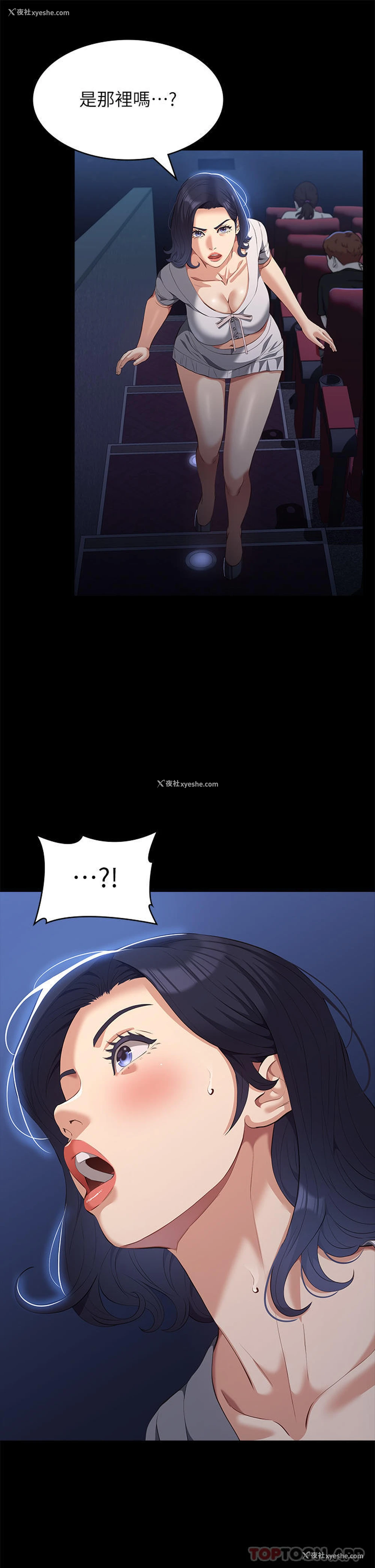 5P - 万能履历表