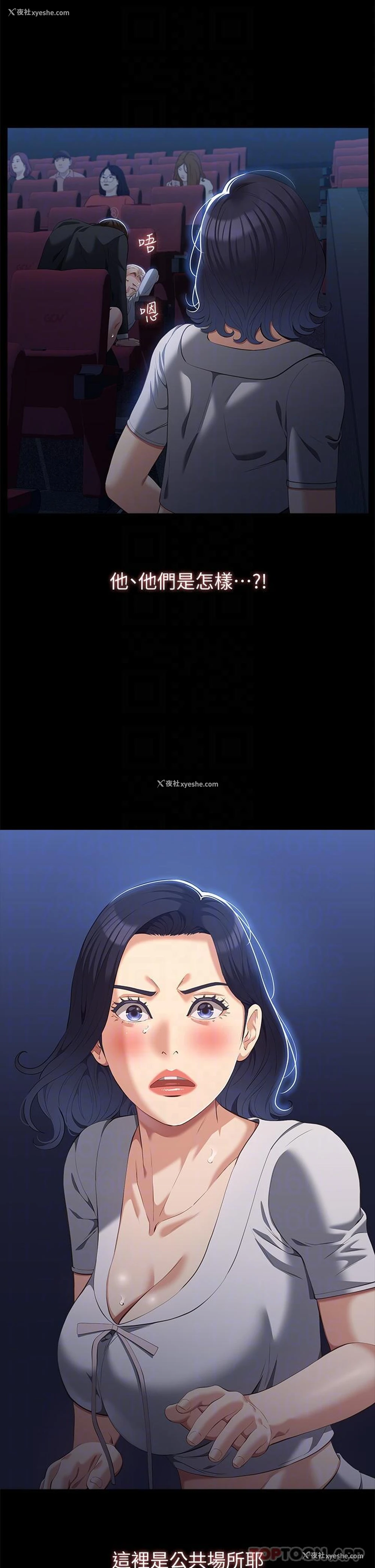 6P - 万能履历表