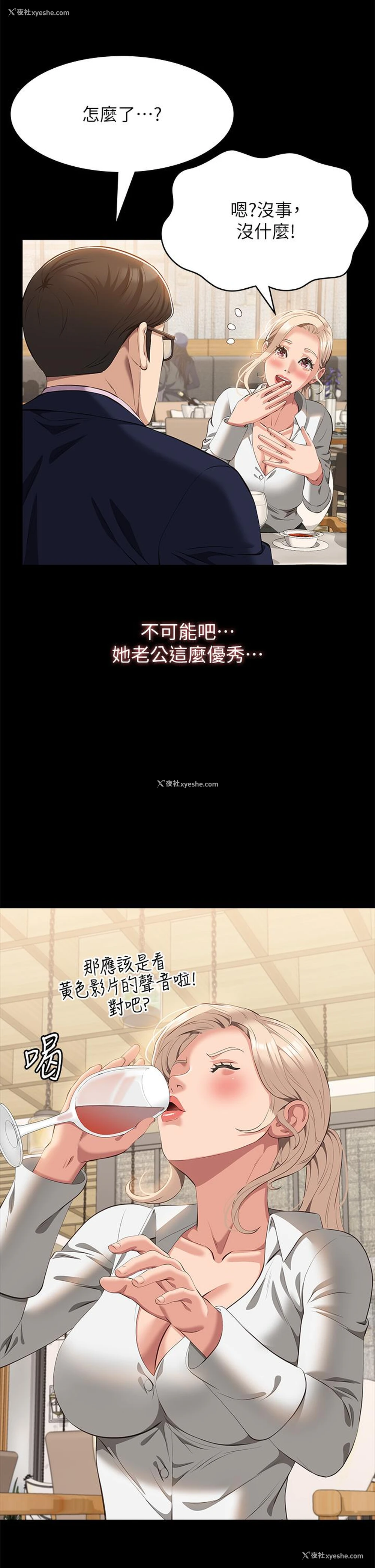 16P - 万能履历表