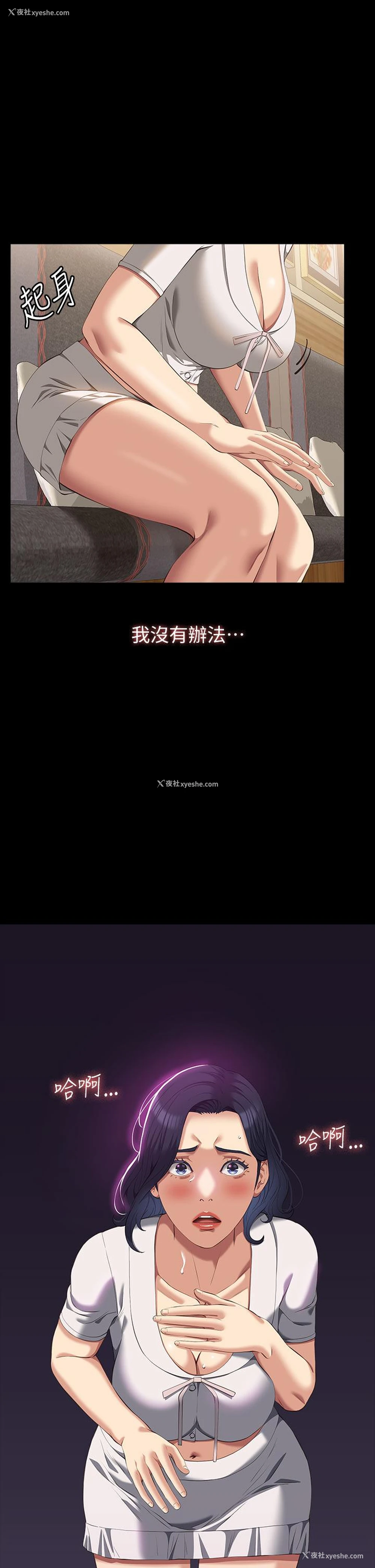 1P - 万能履历表