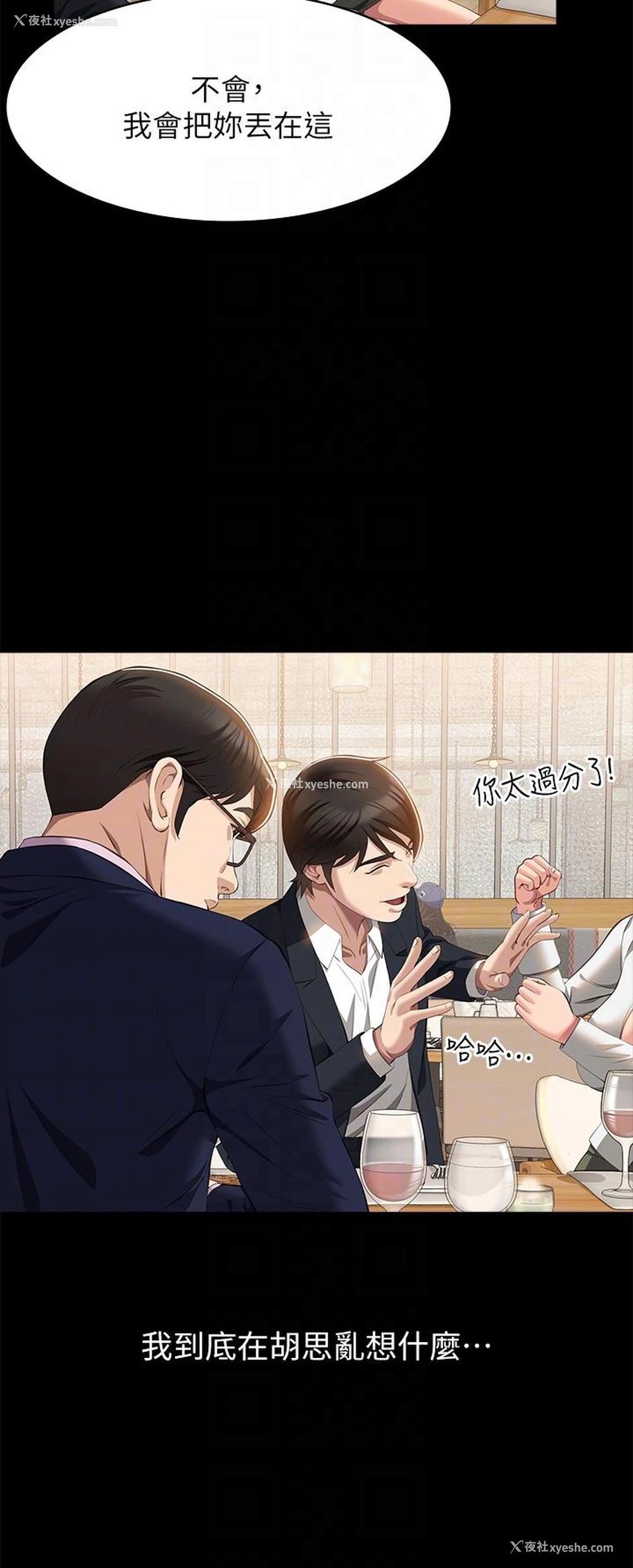 18P - 万能履历表