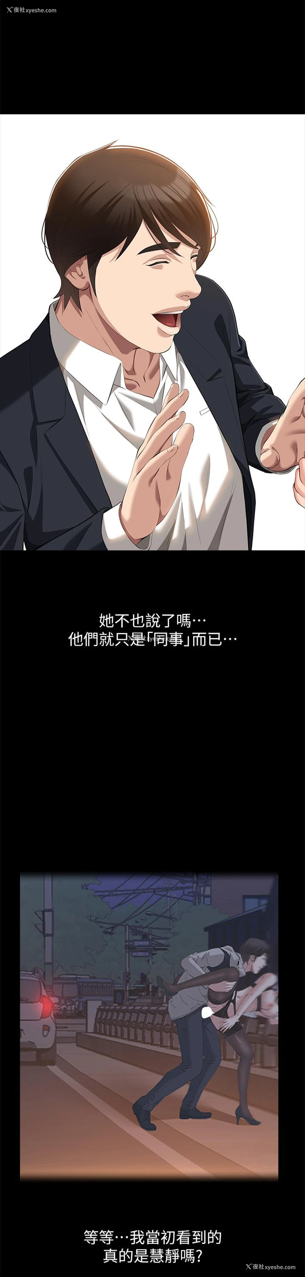 19P - 万能履历表
