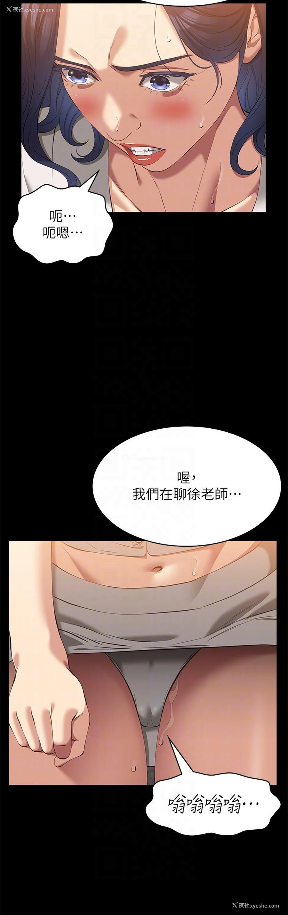 24P - 万能履历表