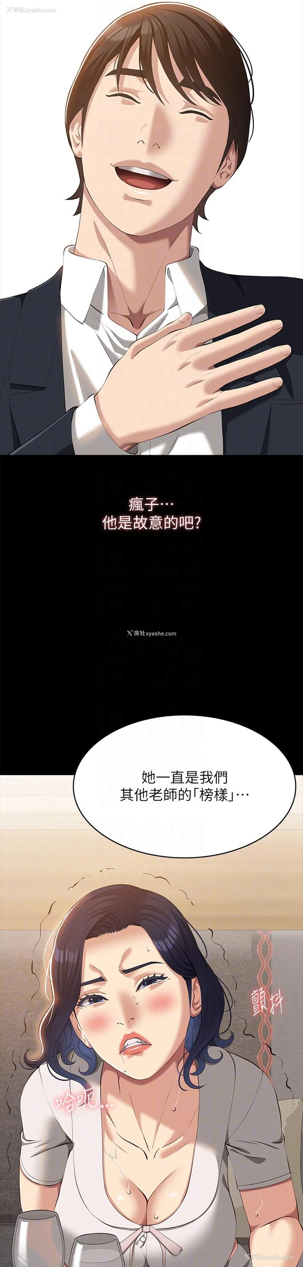 26P - 万能履历表