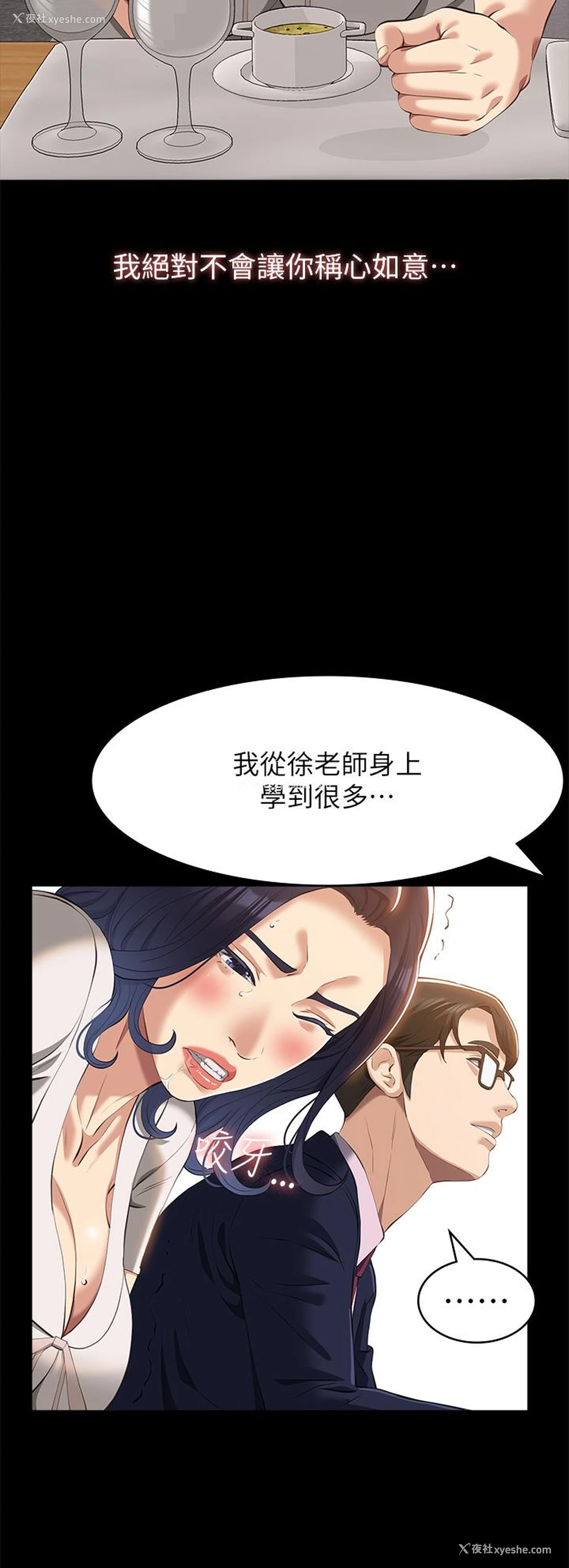 27P - 万能履历表