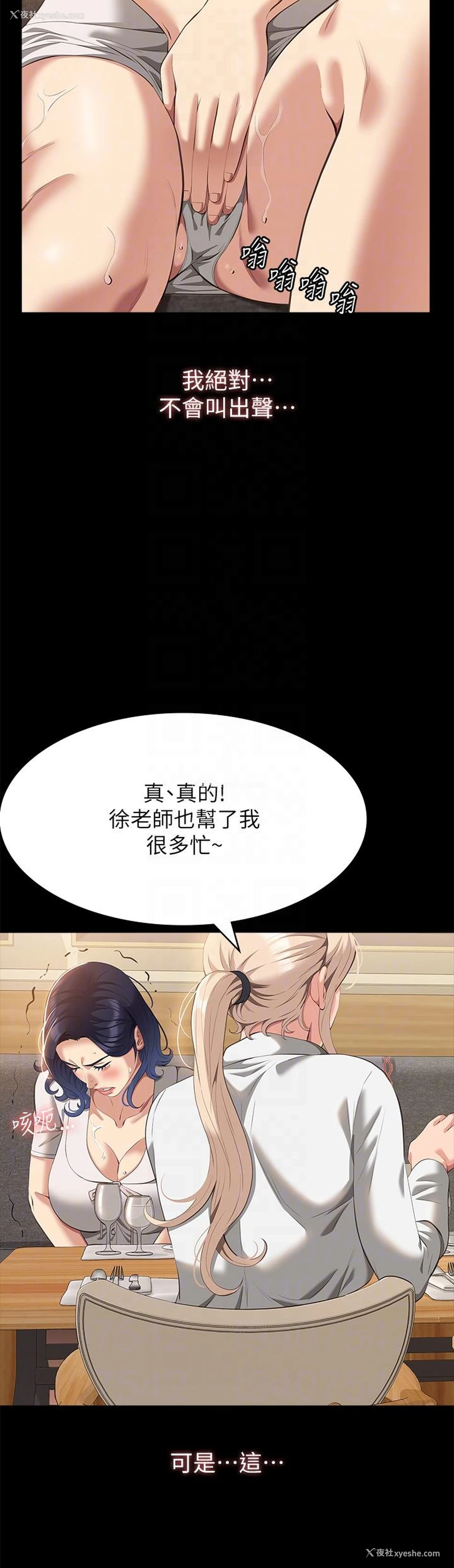 30P - 万能履历表