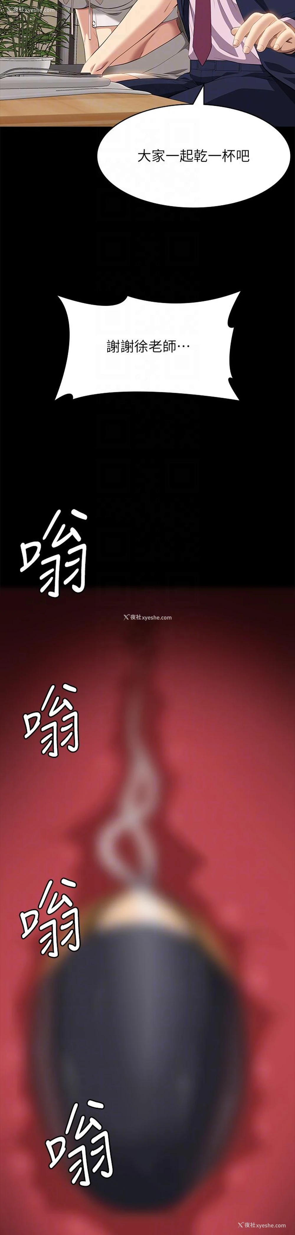 32P - 万能履历表