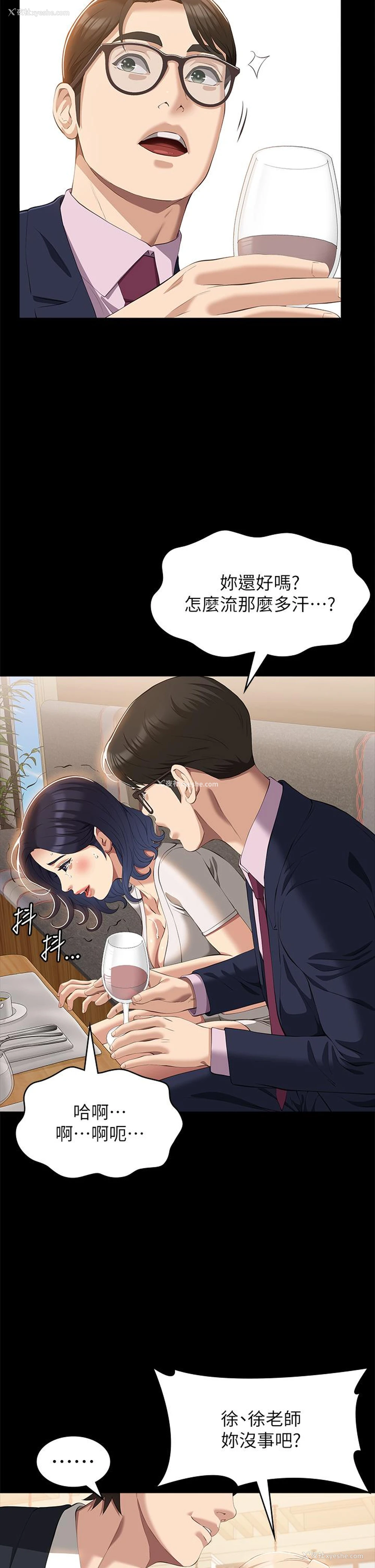 35P - 万能履历表