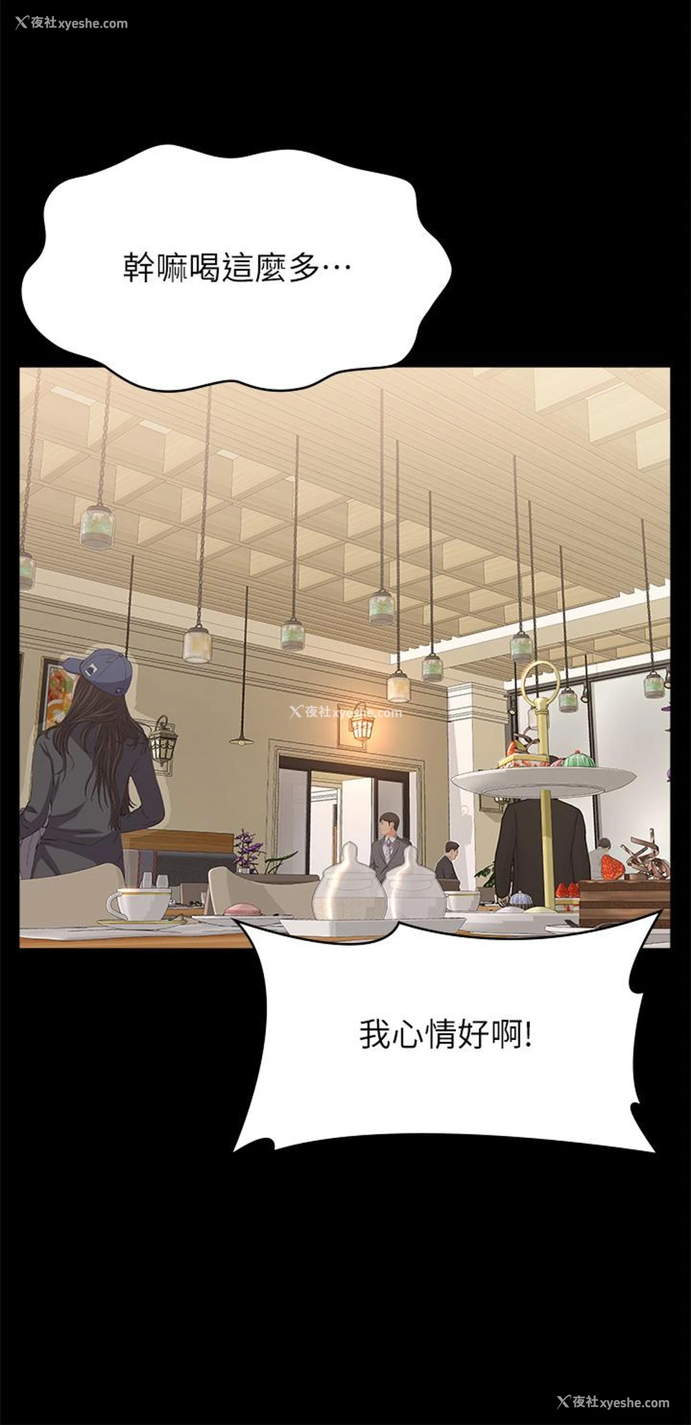 39P - 万能履历表