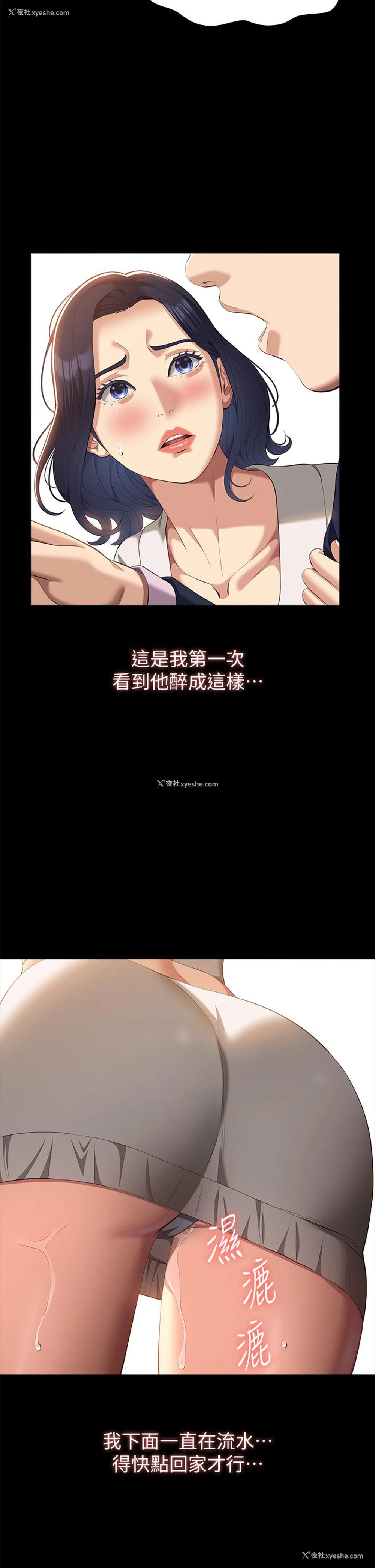 41P - 万能履历表