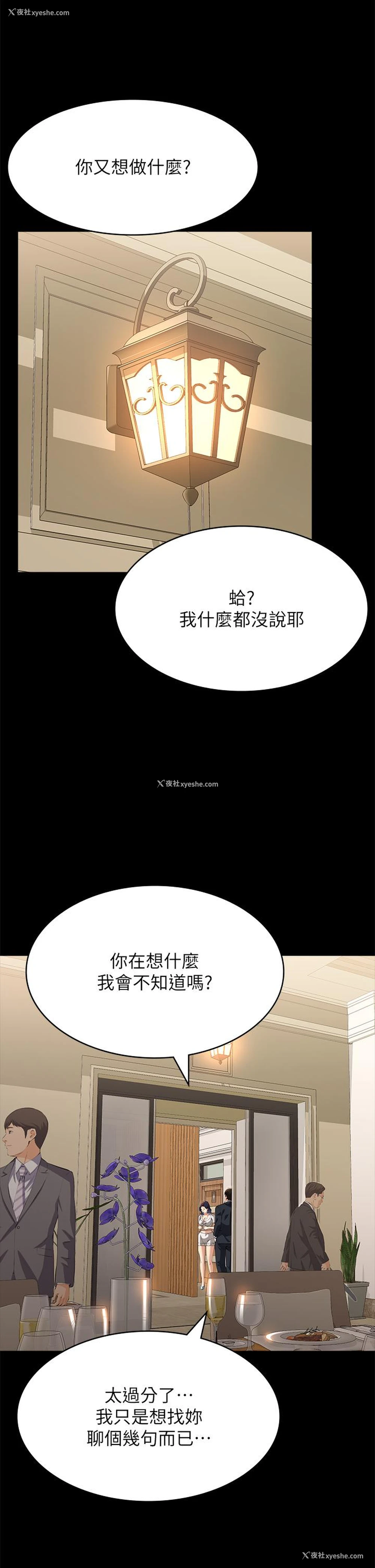 4P - 万能履历表