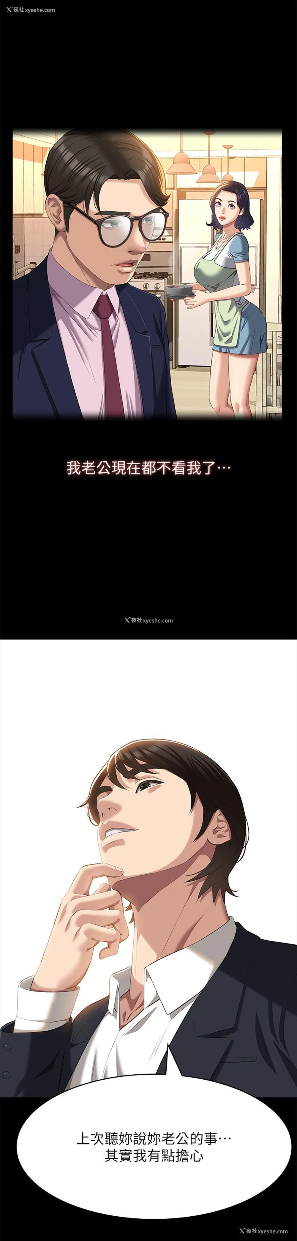 5P - 万能履历表