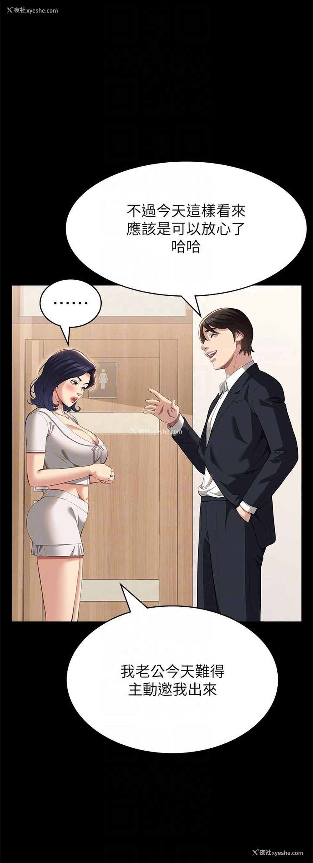 6P - 万能履历表