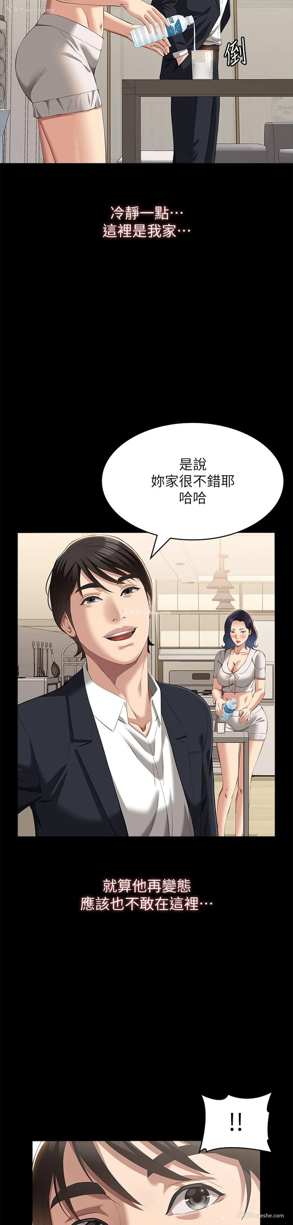 11P - 万能履历表