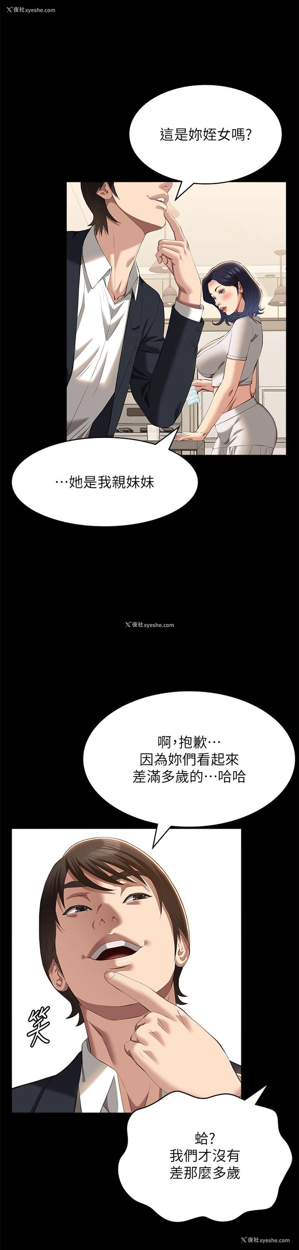 13P - 万能履历表