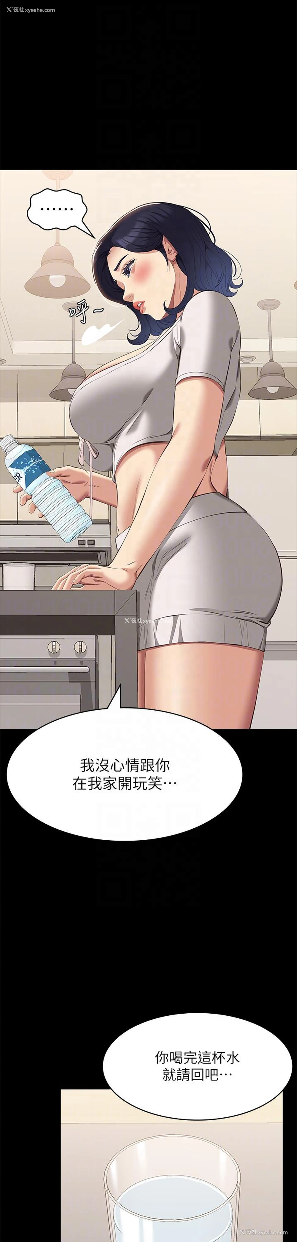 14P - 万能履历表