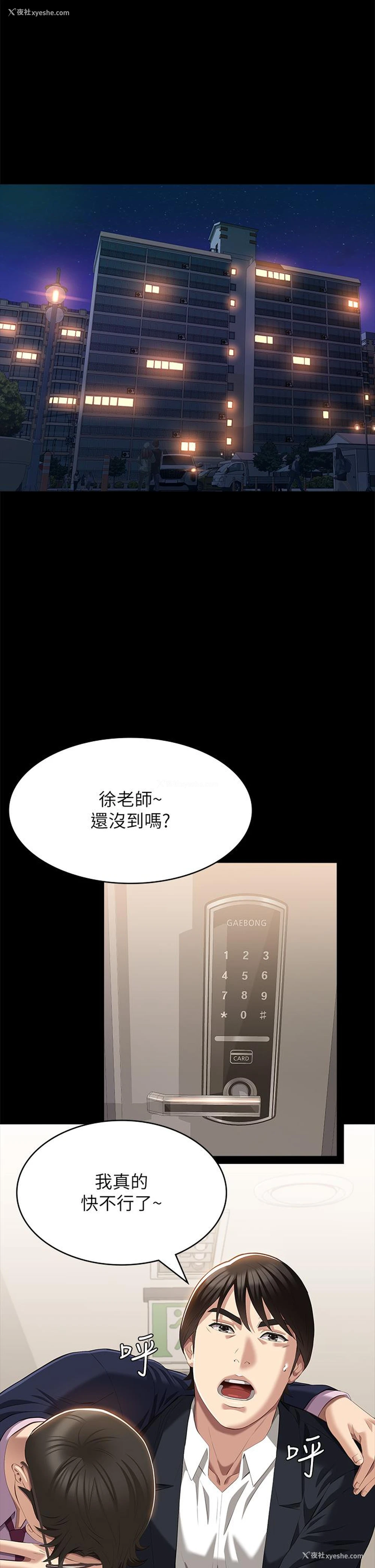 1P - 万能履历表