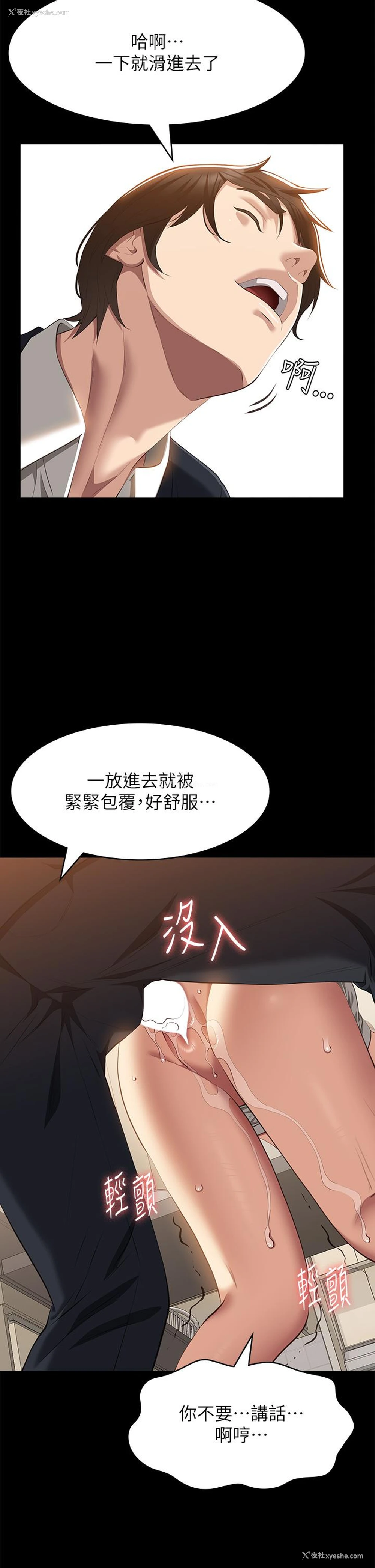 29P - 万能履历表