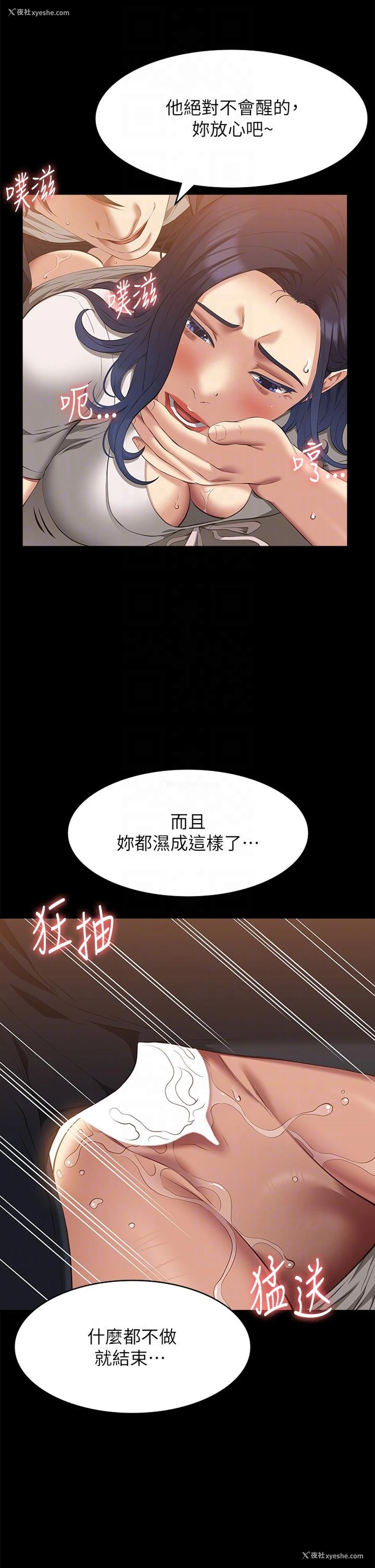 32P - 万能履历表