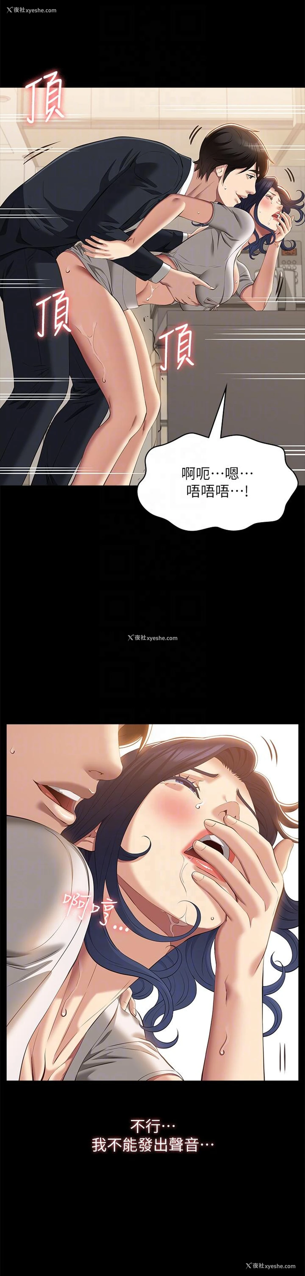 34P - 万能履历表