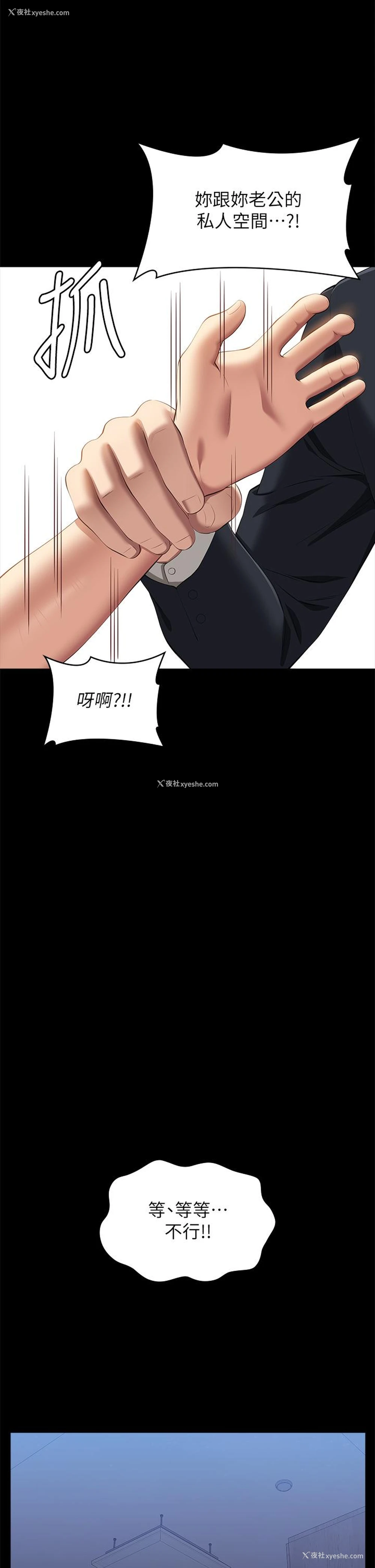 41P - 万能履历表