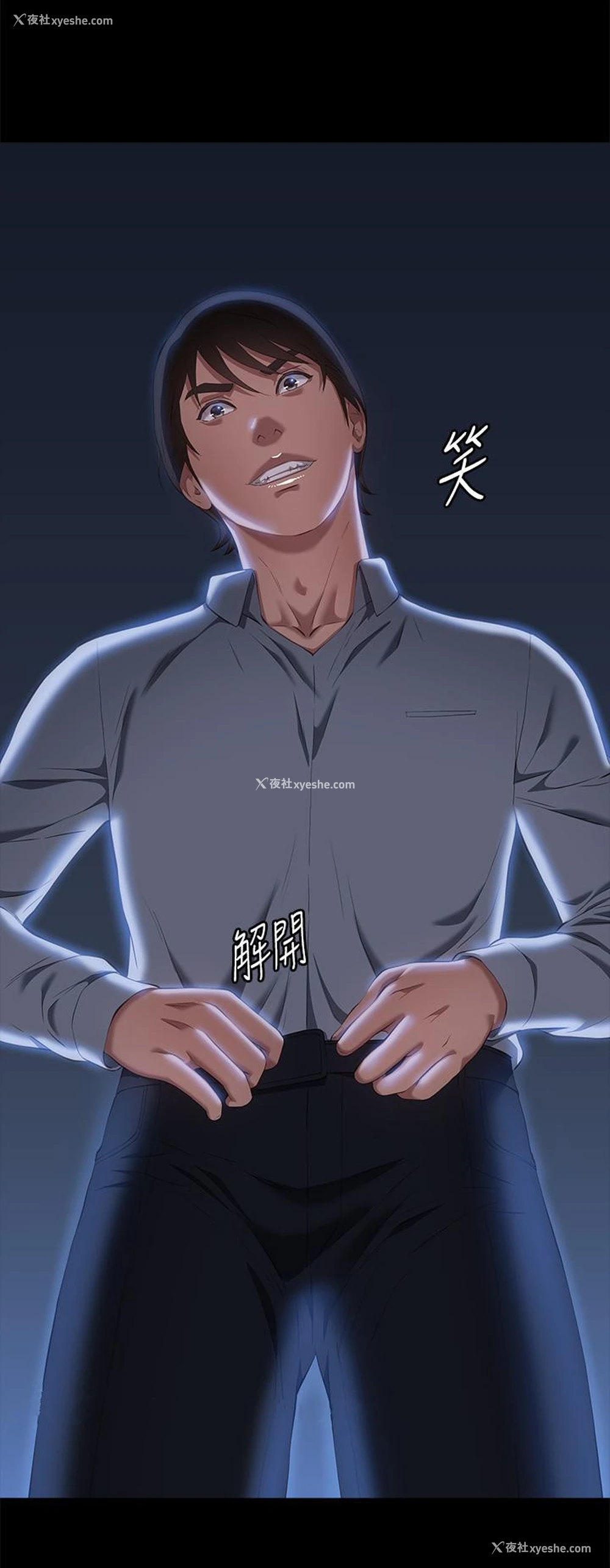 46P - 万能履历表