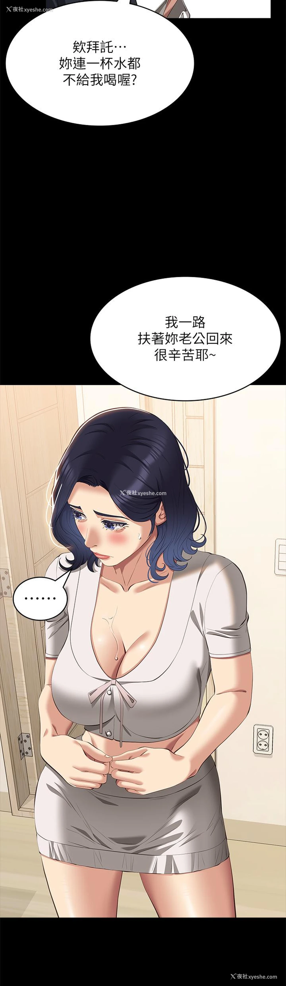 9P - 万能履历表