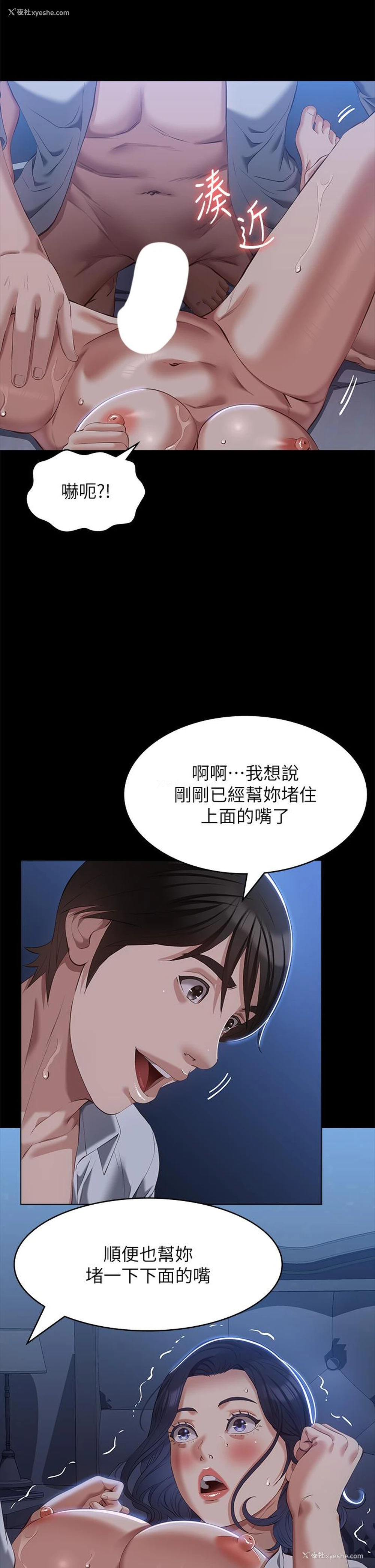 23P - 万能履历表