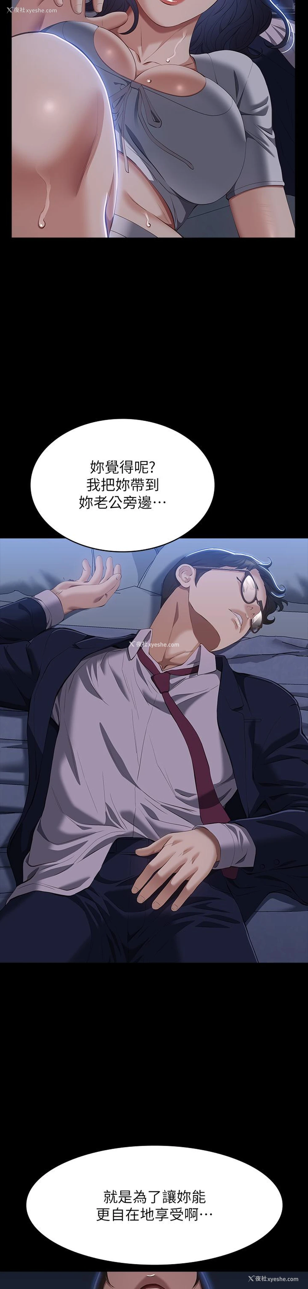 2P - 万能履历表