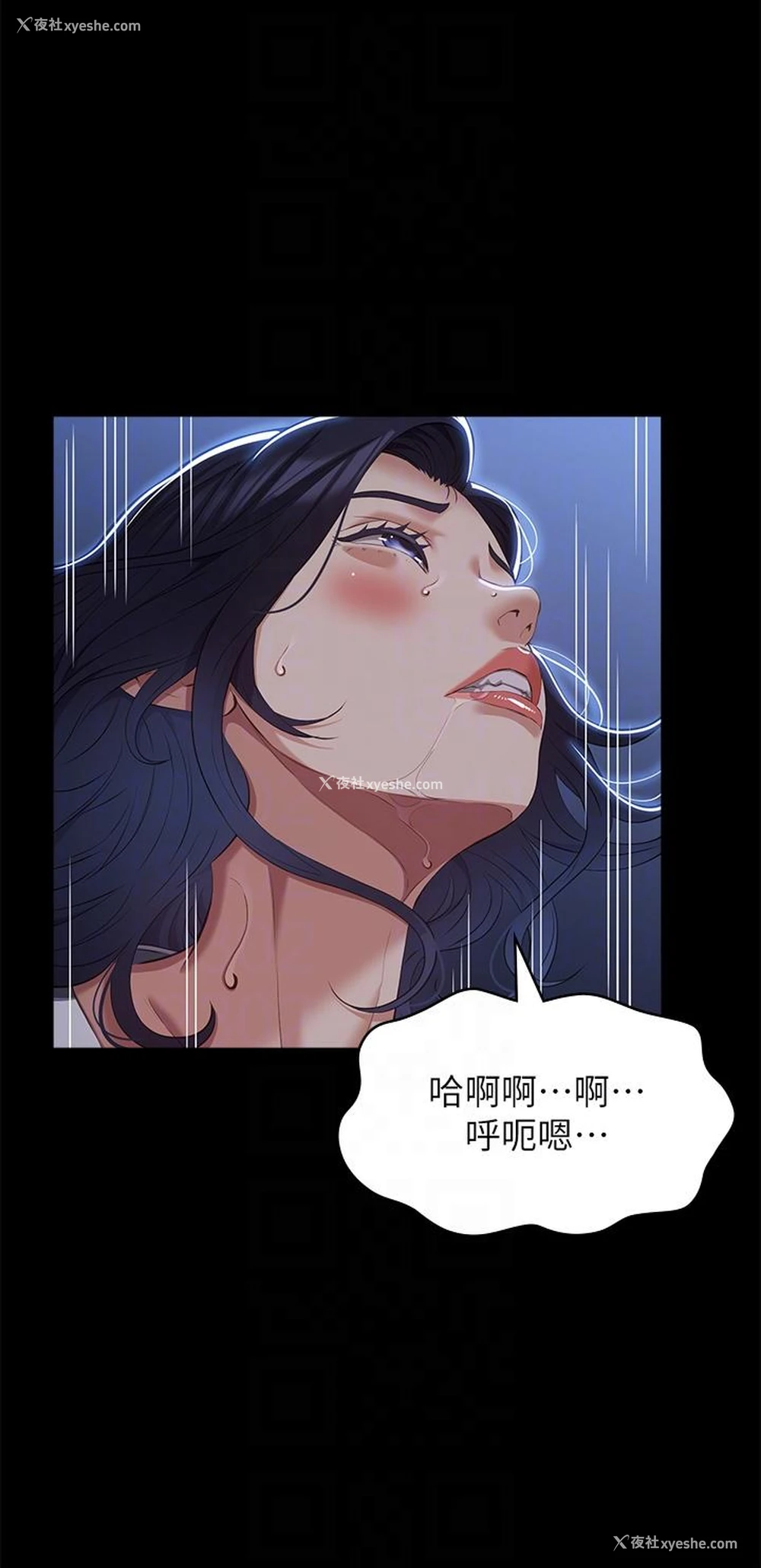 34P - 万能履历表