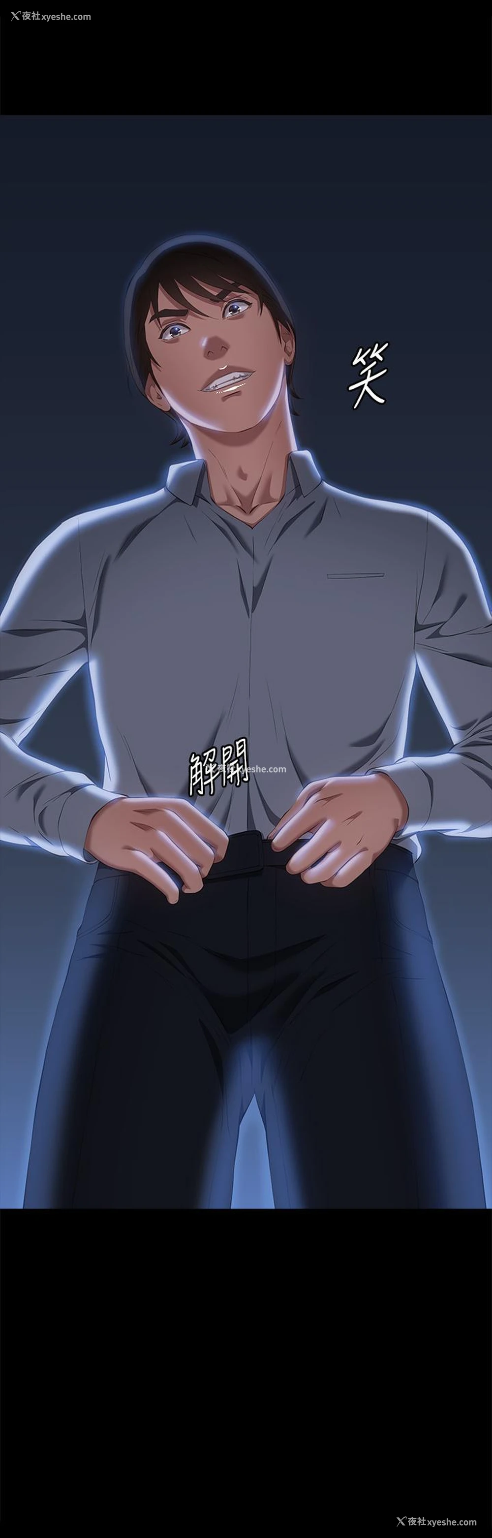 4P - 万能履历表