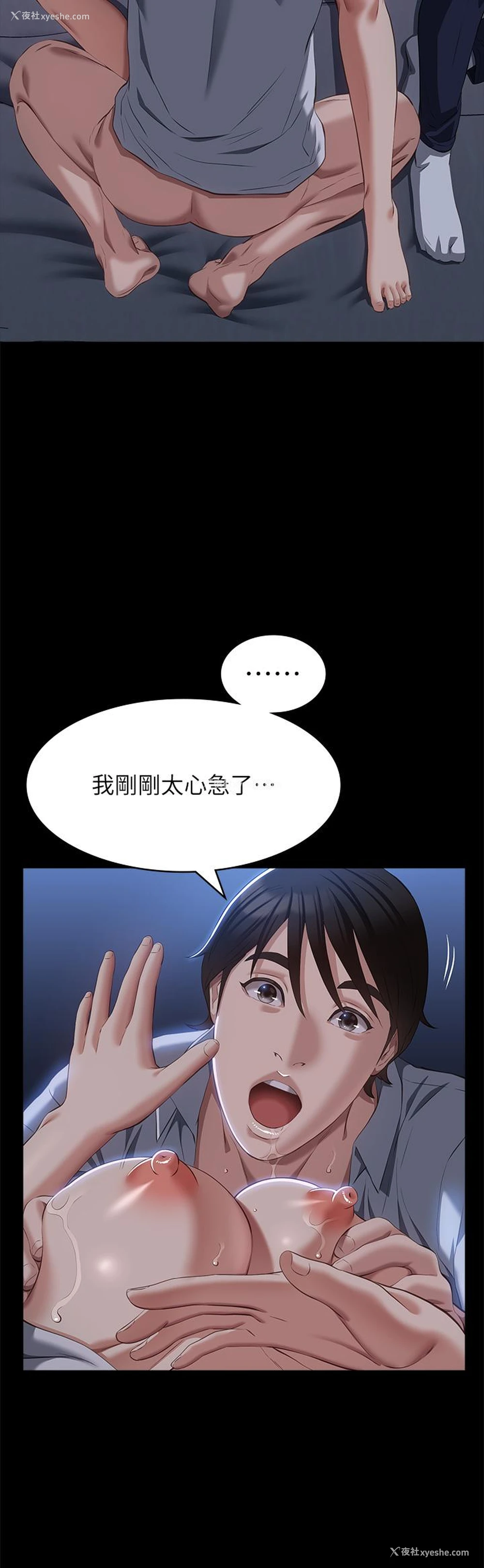 7P - 万能履历表