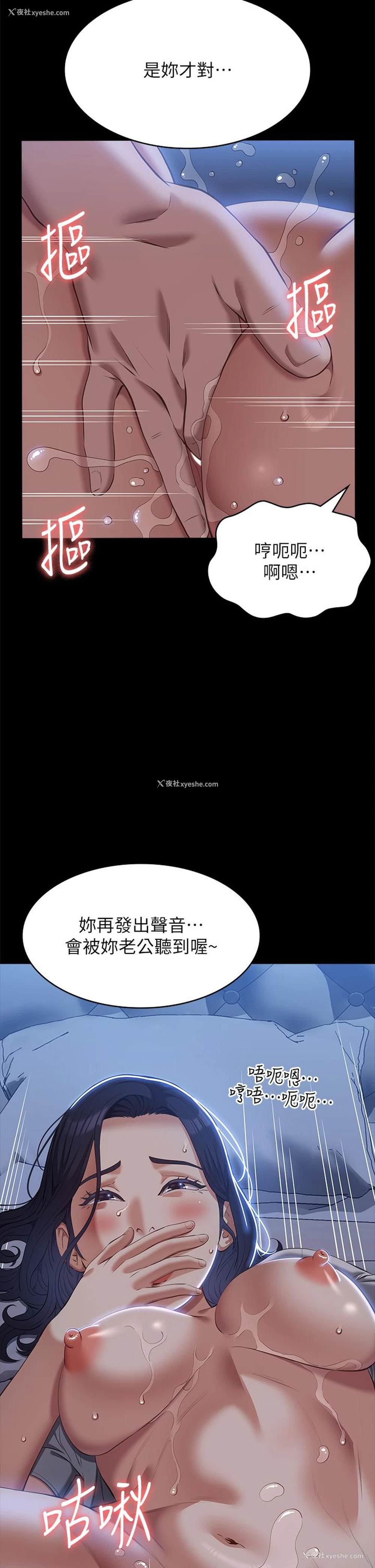 9P - 万能履历表