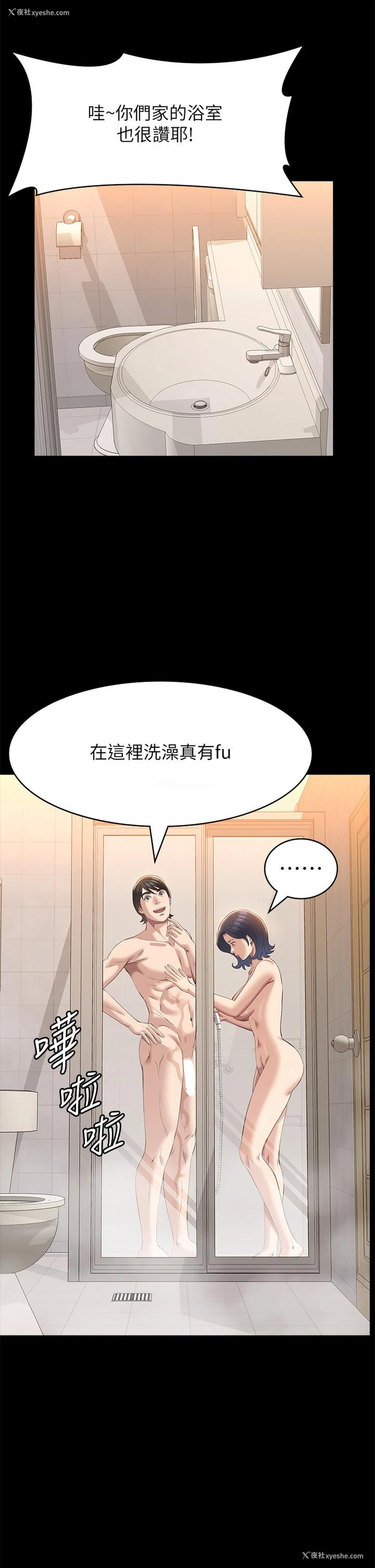 13P - 万能履历表