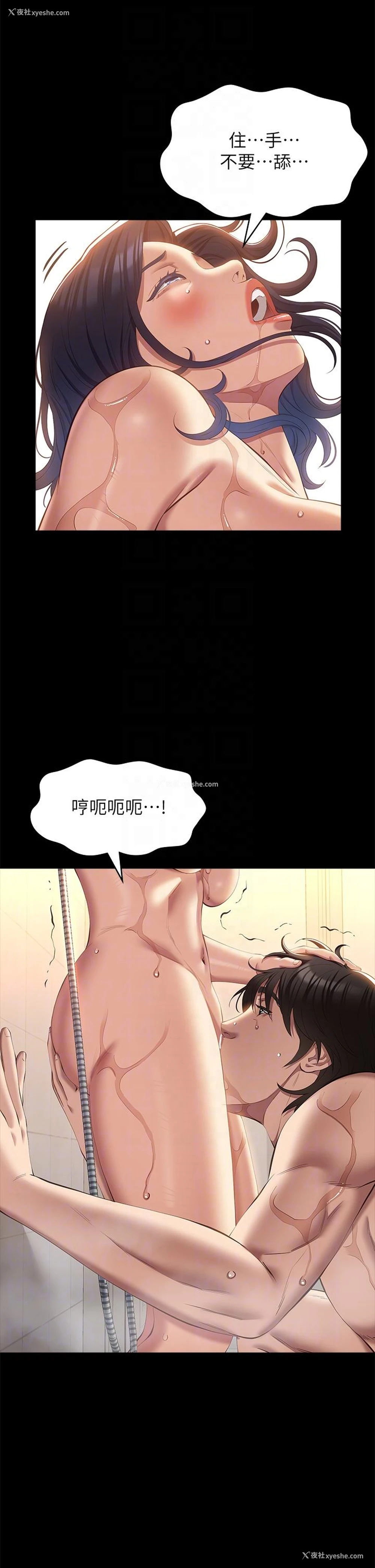 22P - 万能履历表