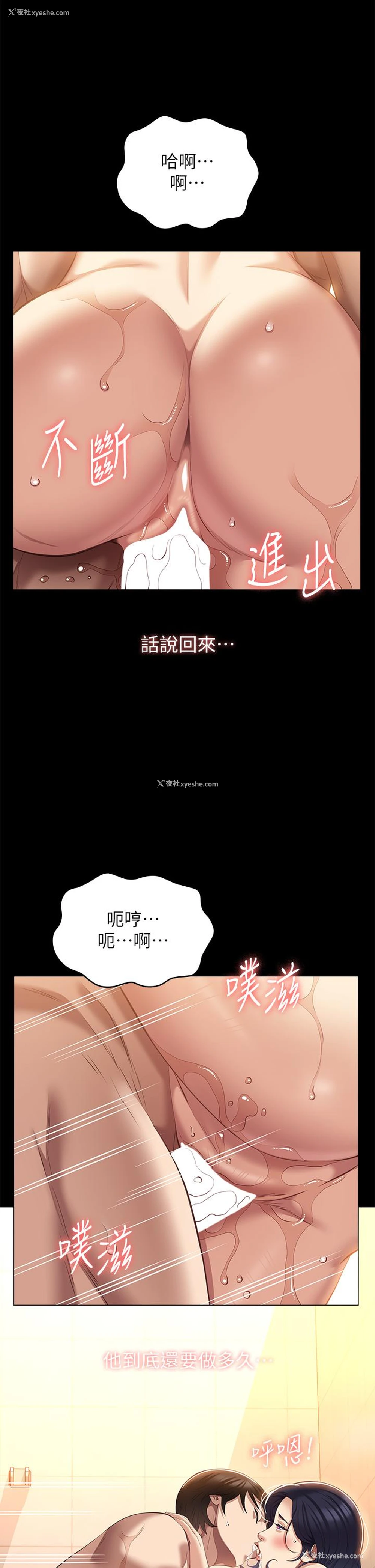 31P - 万能履历表