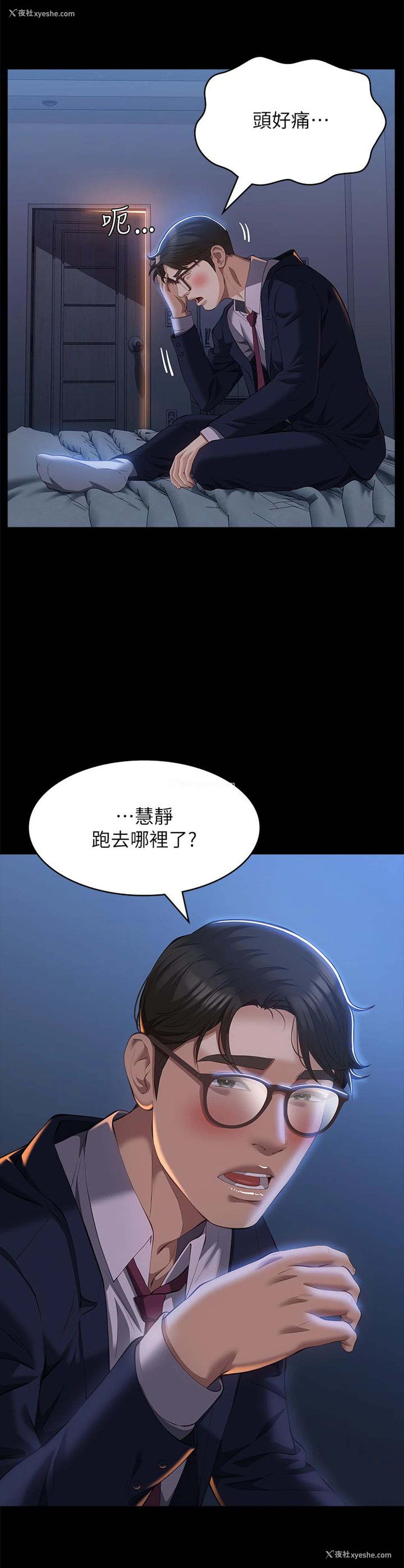 42P - 万能履历表